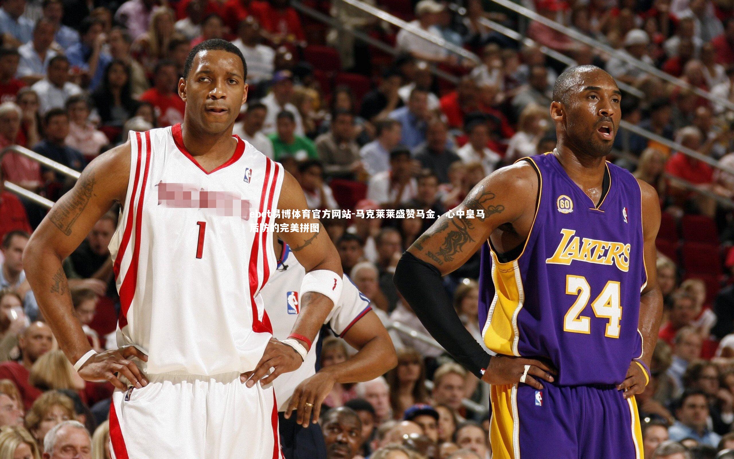 马克莱莱盛赞马金，心中皇马后防的完美拼图